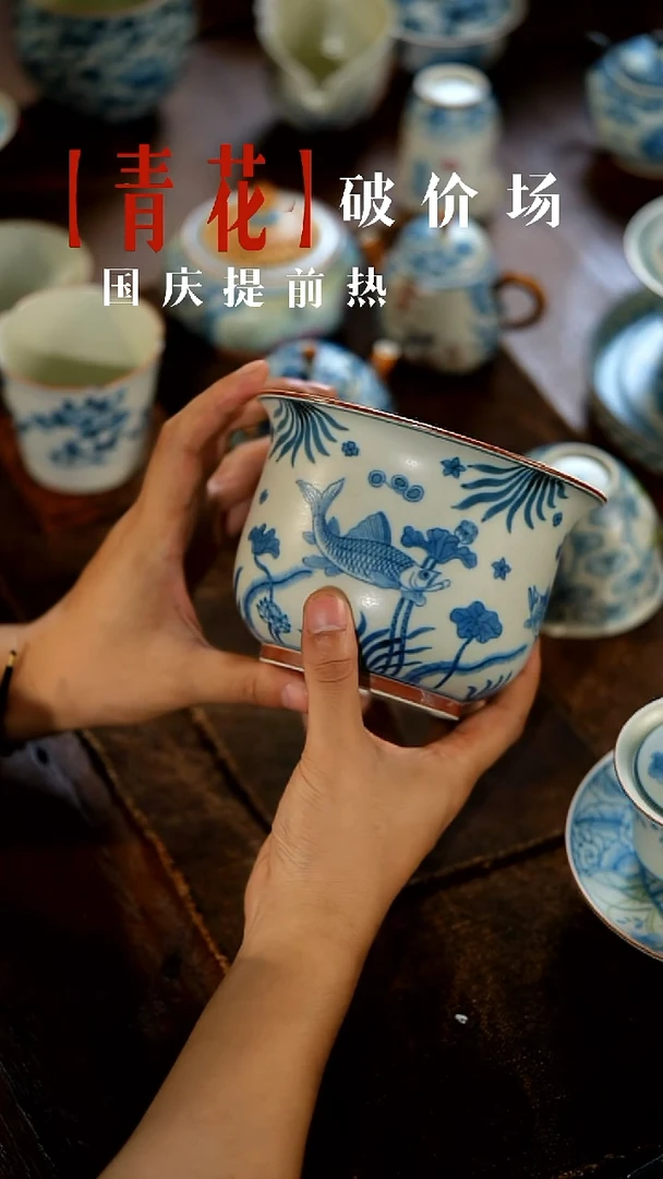 瓷片山居秋暝手工青花@@CJA210