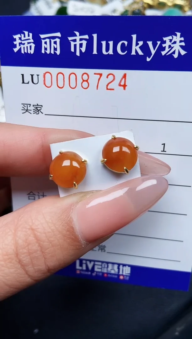 【闪购商品】翡翠颈饰银S925镶嵌8724