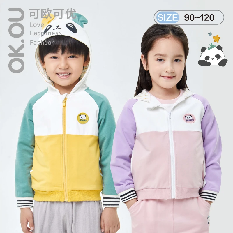 可欧可优OK.OU儿童外套男女童带帽卫衣外套丽家宝贝