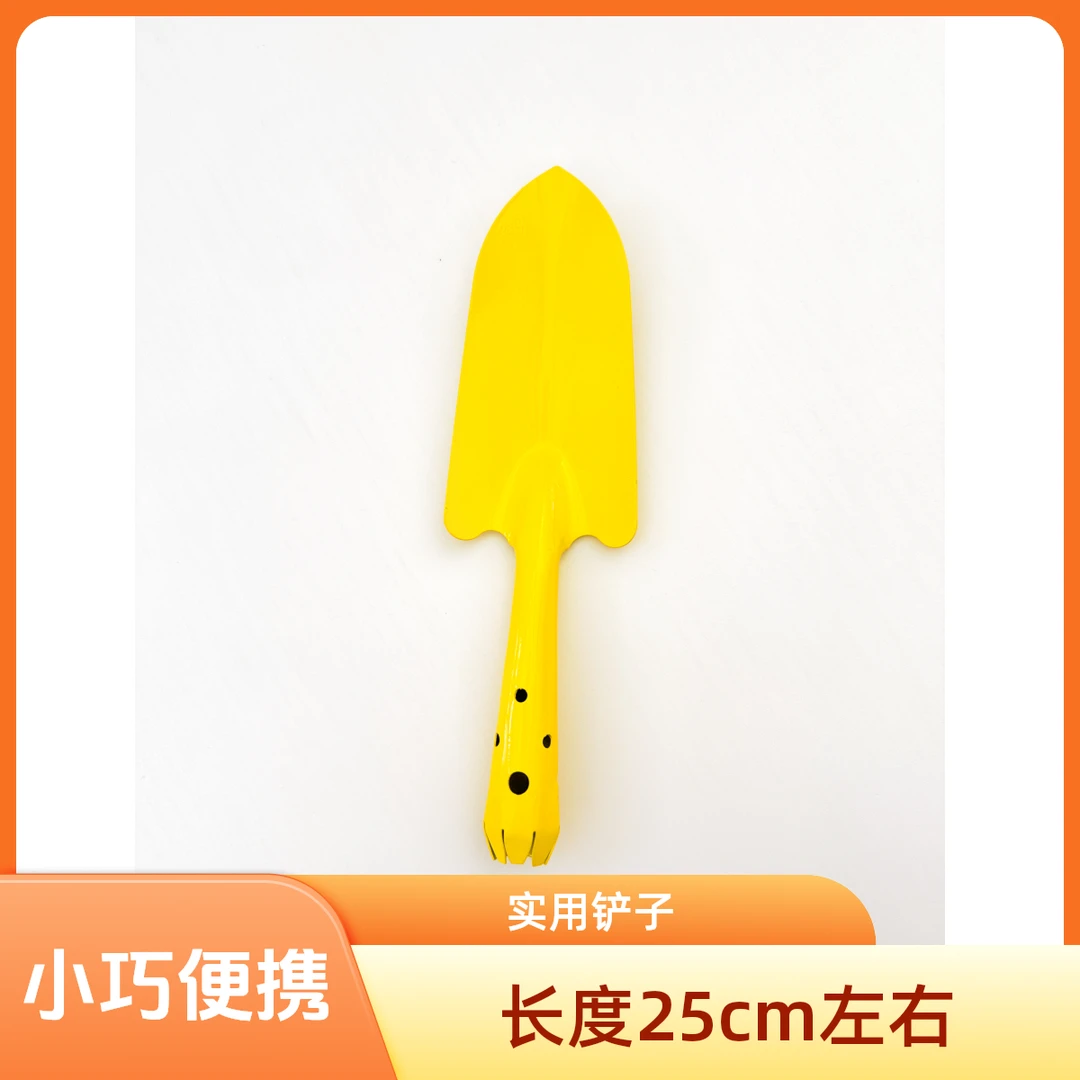 松土种花园艺工具小铲子家用花铲专用养花松土种菜赶海露营铲头