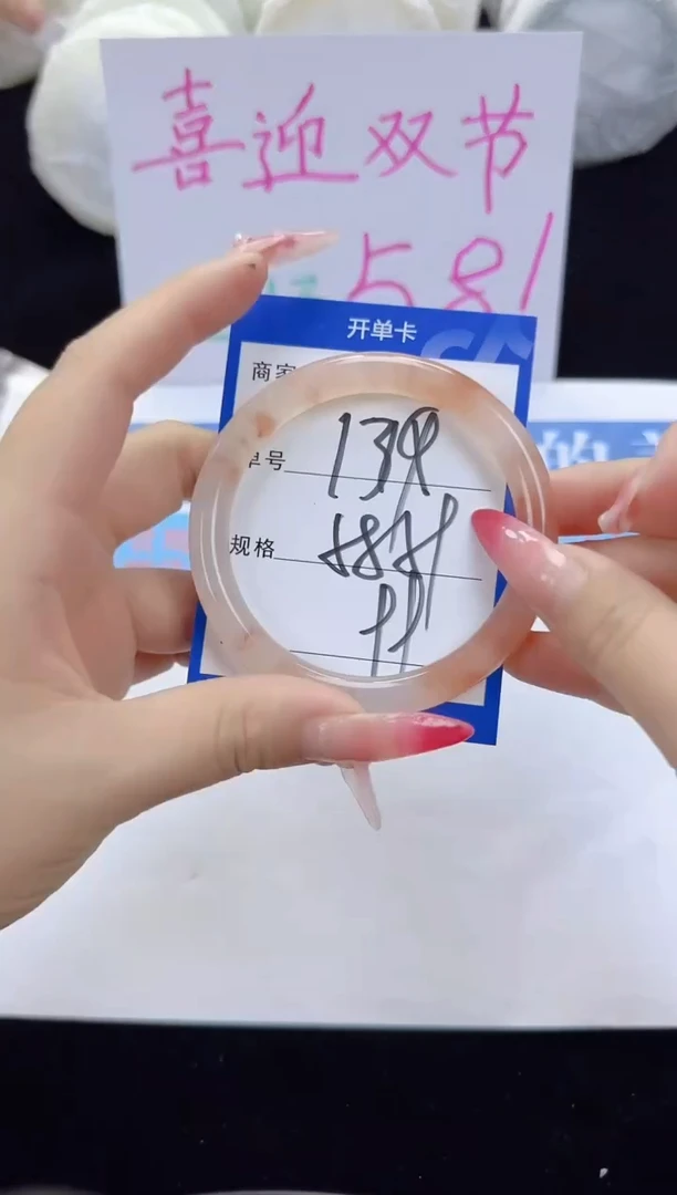 未镶嵌手镯石英质玉139