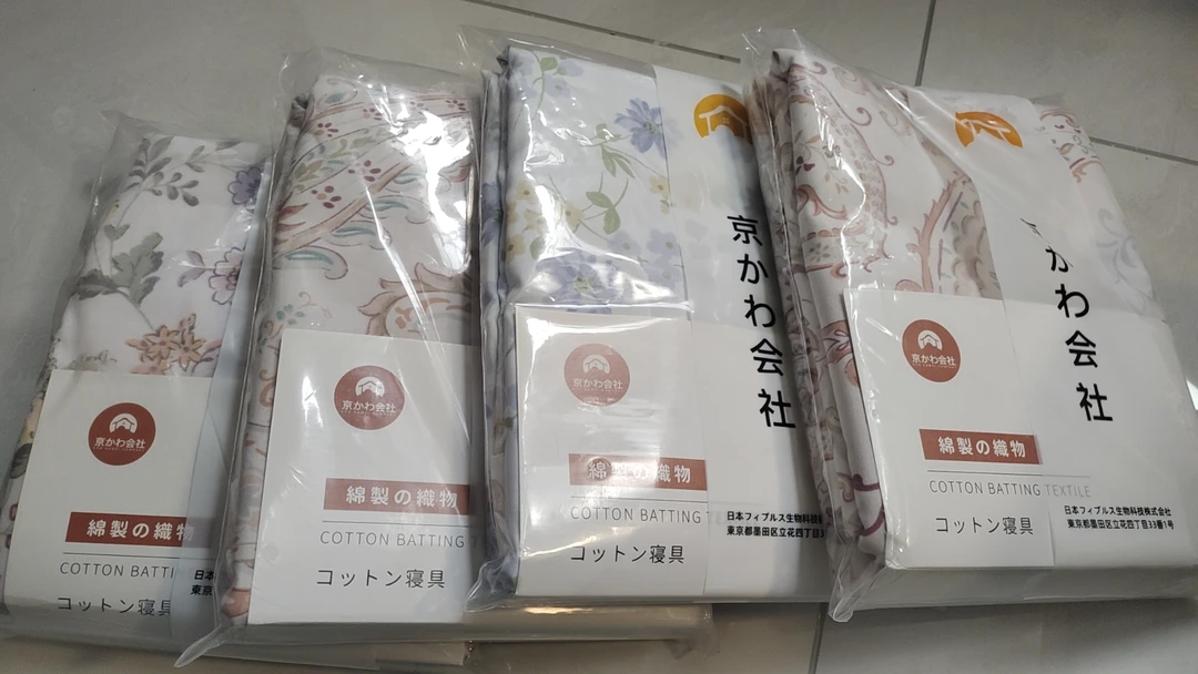 专享【京かわ会社】莱赛尔天丝被罩 不挑花色 绿色花园