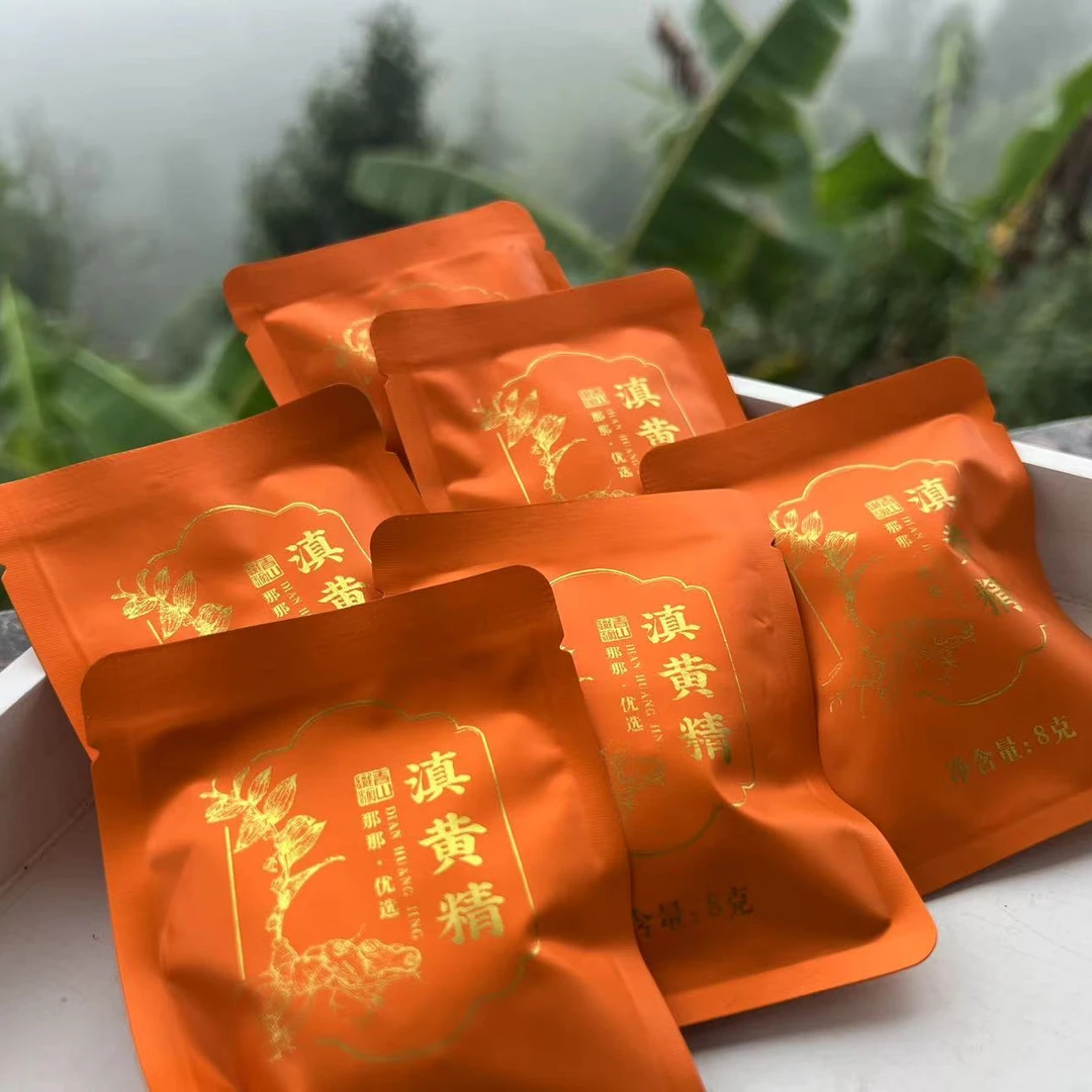 袋泡滇黄精 九蒸九晒 袋泡160克/份（20小袋）