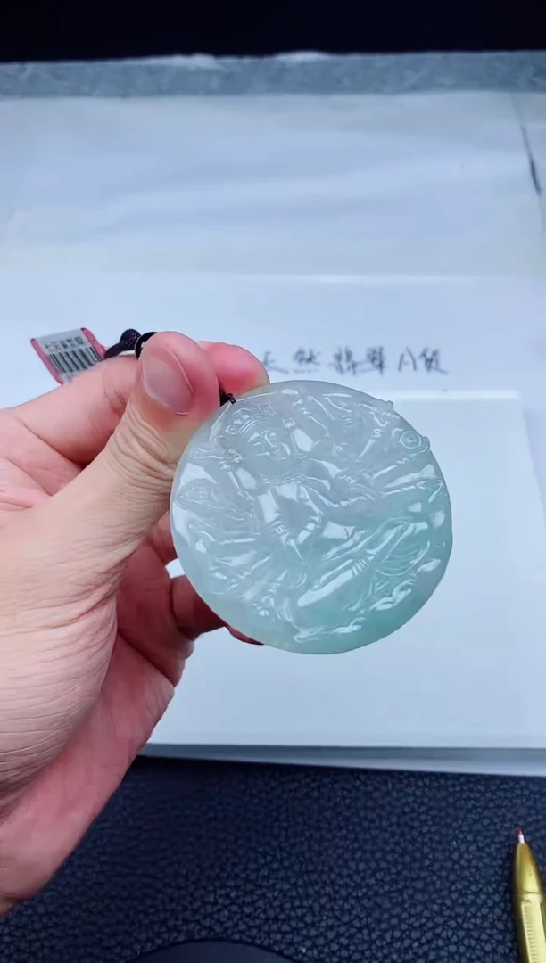 颈饰未镶嵌翡翠