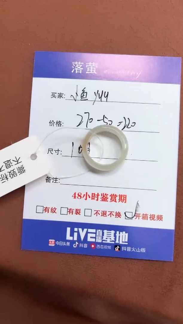 未镶嵌戒指和田玉（糖玉）小***u1