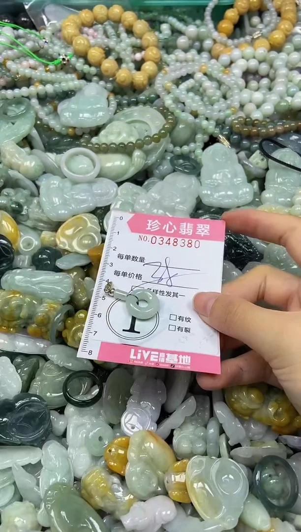 颈饰未镶嵌翡翠闪购0348380