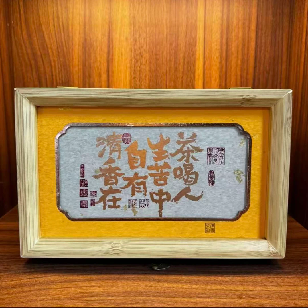 2026年 普洱茶生茶 纯料昔归龙珠 800g 0975