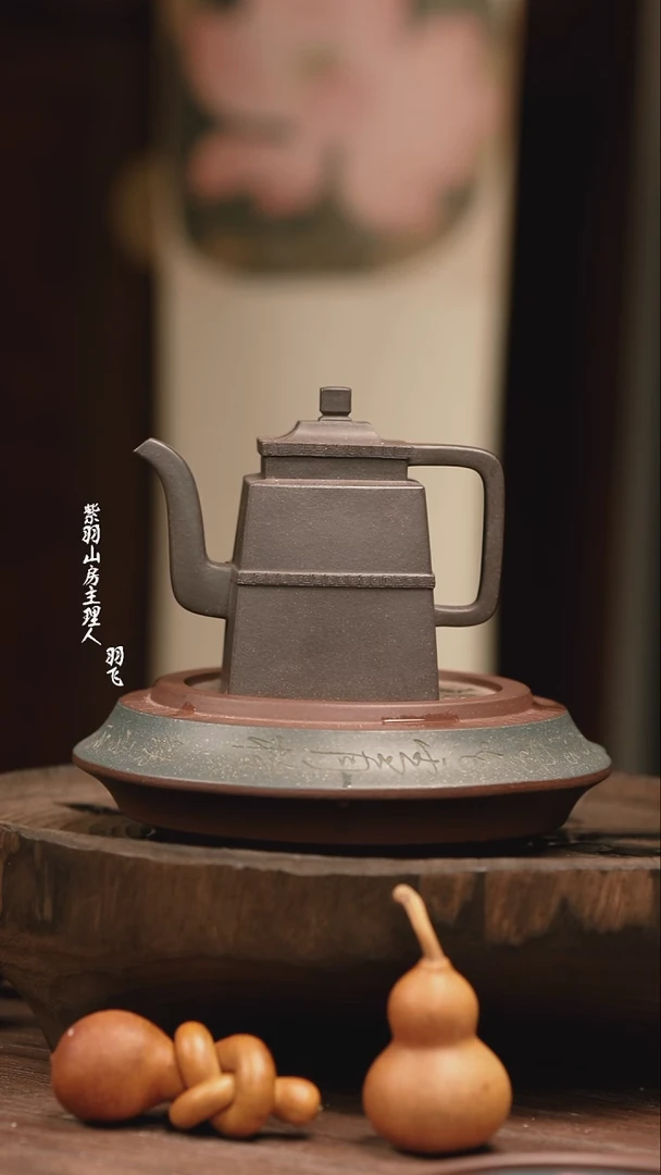 青灰段 回纹 汉方