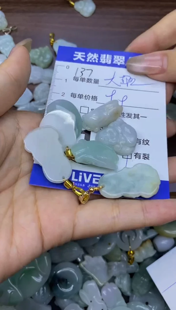 颈饰未镶嵌翡翠天然翡翠A货批量多样性发一件