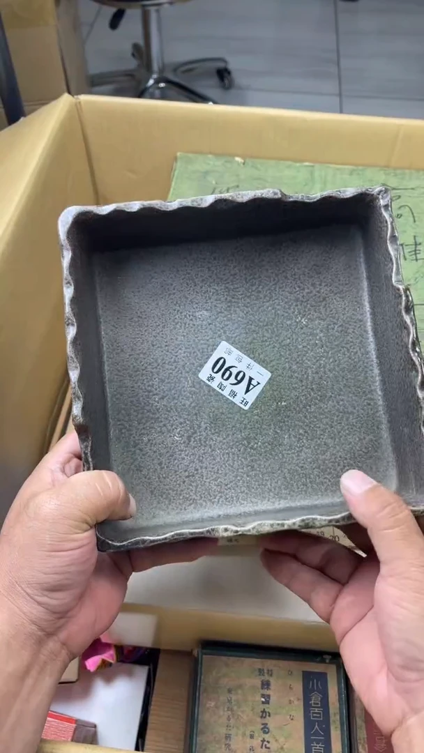 瓷片江**盗旺福家陶瓷一号商品
