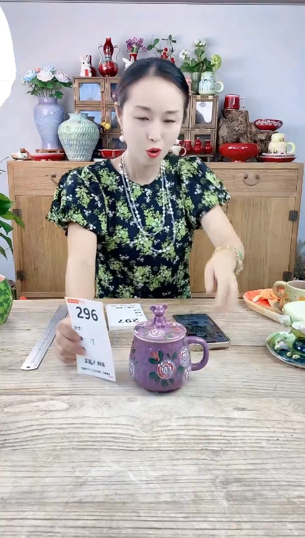 小玩子花盆直播号296