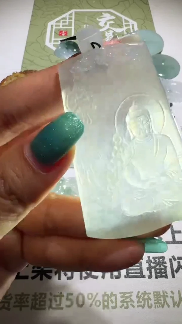 未镶嵌定制翡翠毛货-不退不换
