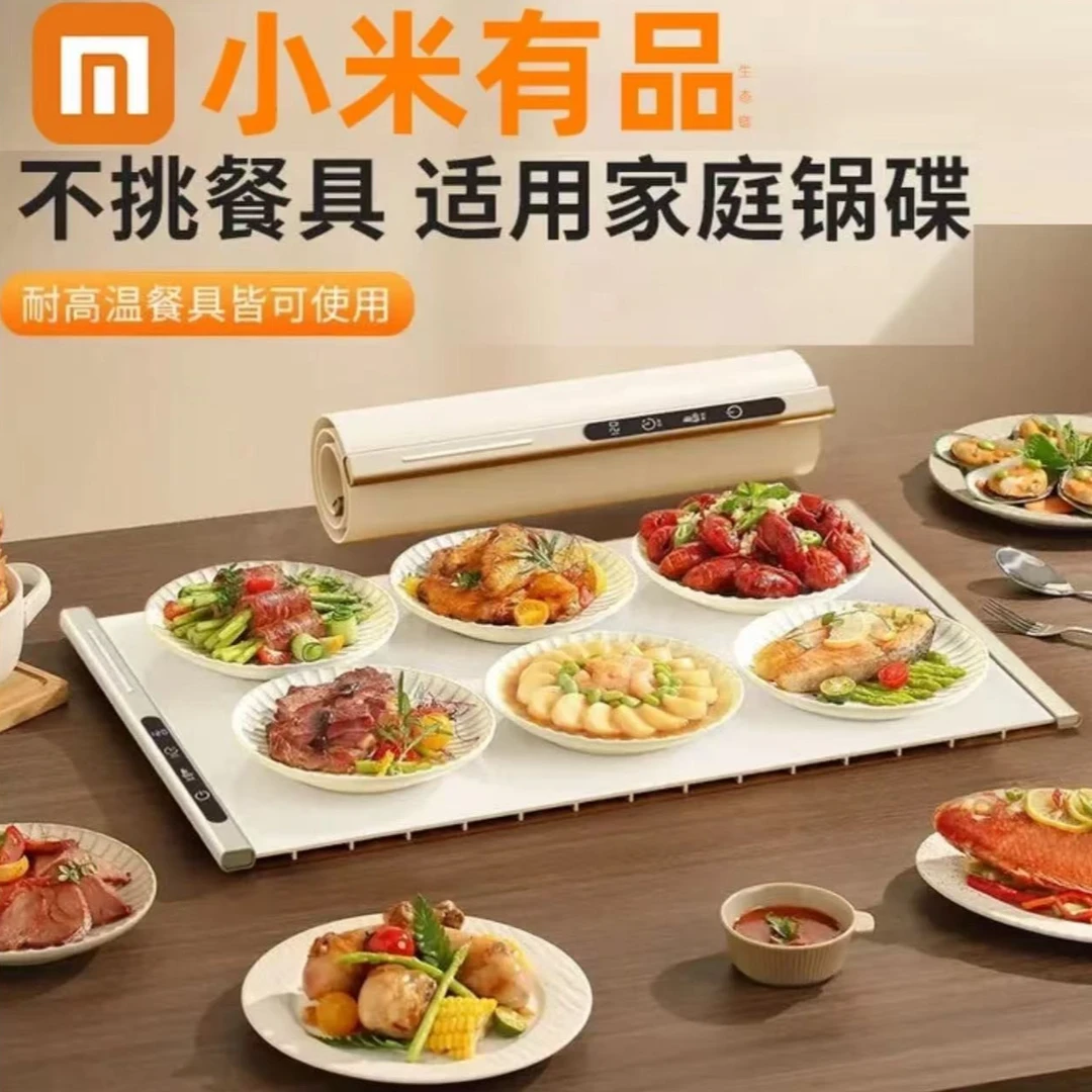 央妈力推暖菜板家用餐桌垫加热盘折叠多功能饭菜保温板热菜暖菜垫