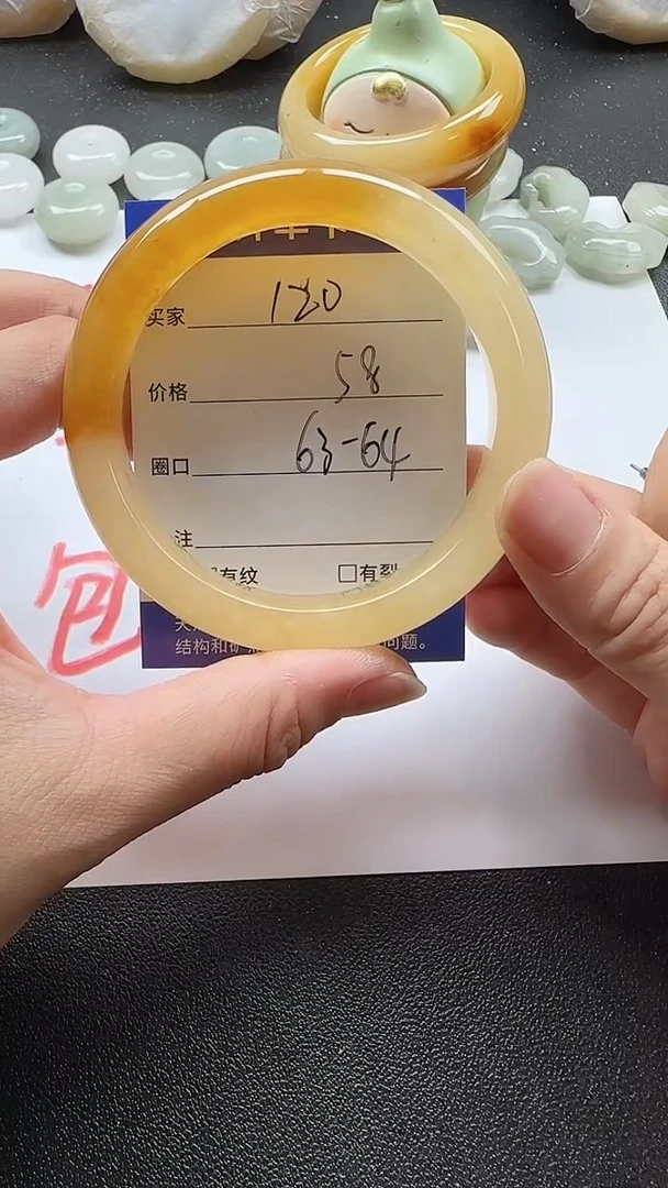 未镶嵌手镯石英质玉120