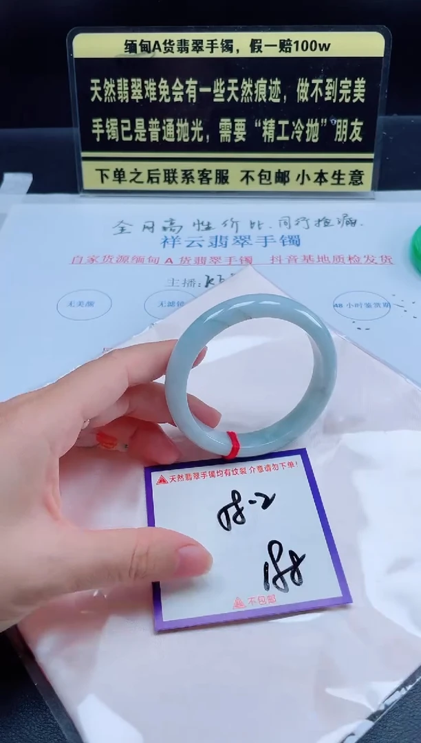 未镶嵌定制翡翠我