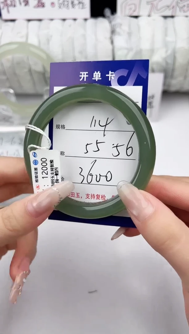 和田玉手镯未镶嵌114颜色微差无瑕疵