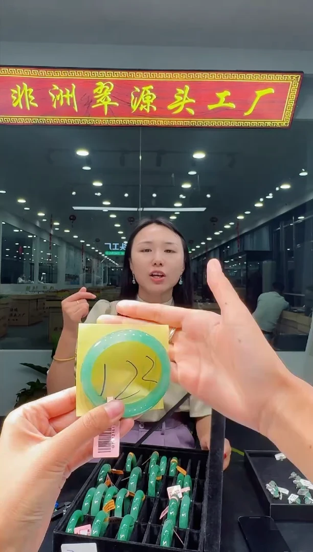 【闪购商品】石英质玉手镯未镶嵌天然A货 非洲翠 手镯（单品）