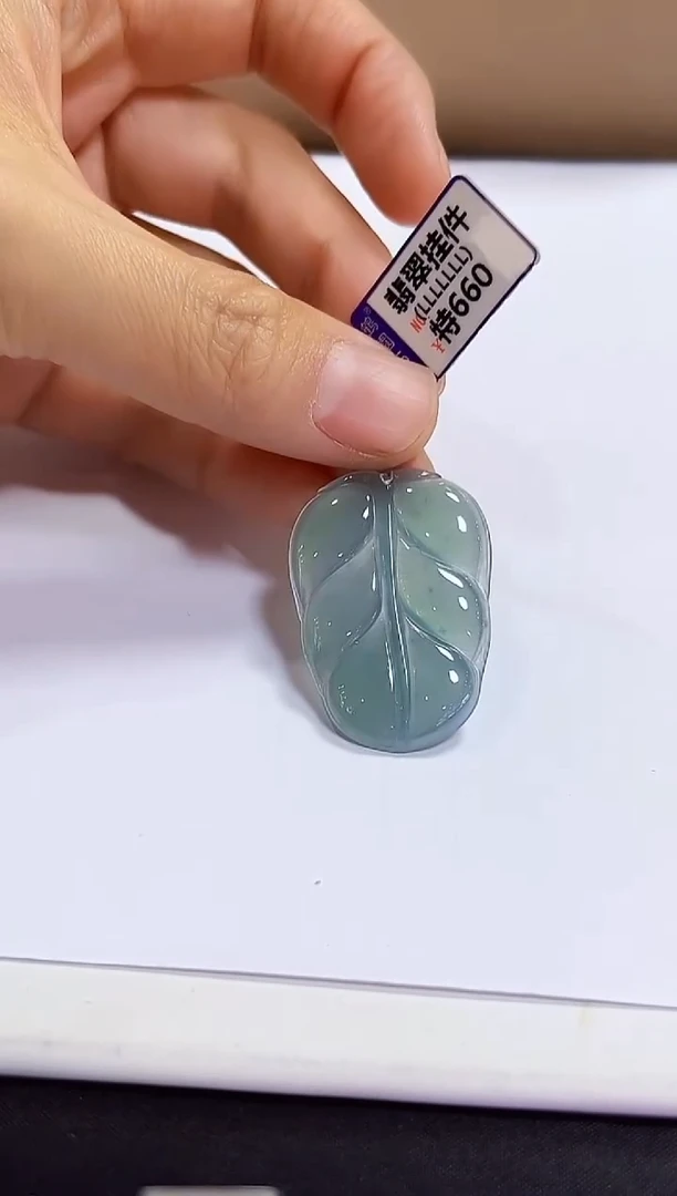 颈饰未镶嵌翡翠挂件