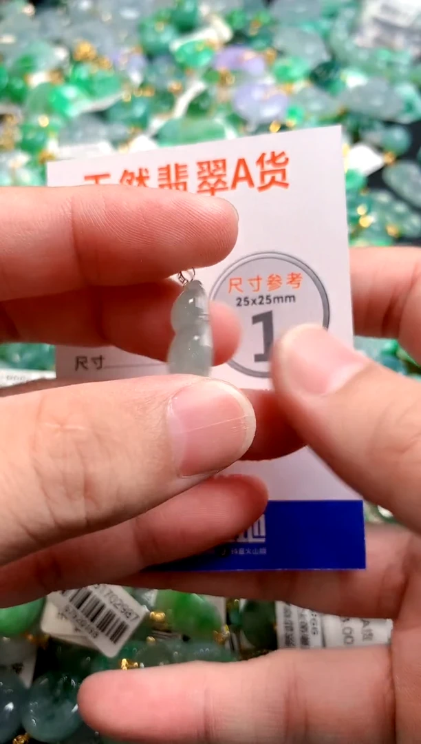 颈饰18K金镶嵌翡翠1020002511