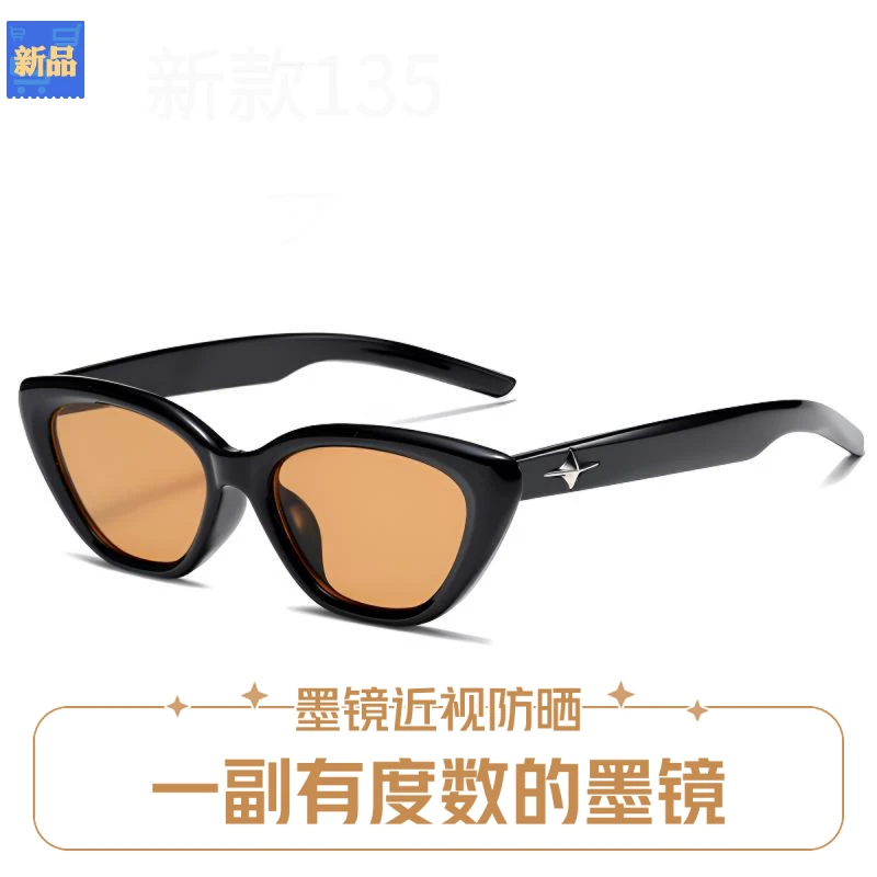 户外夏季夏季近视墨镜女三角猫眼复古感海边配度数太阳眼镜男防紫