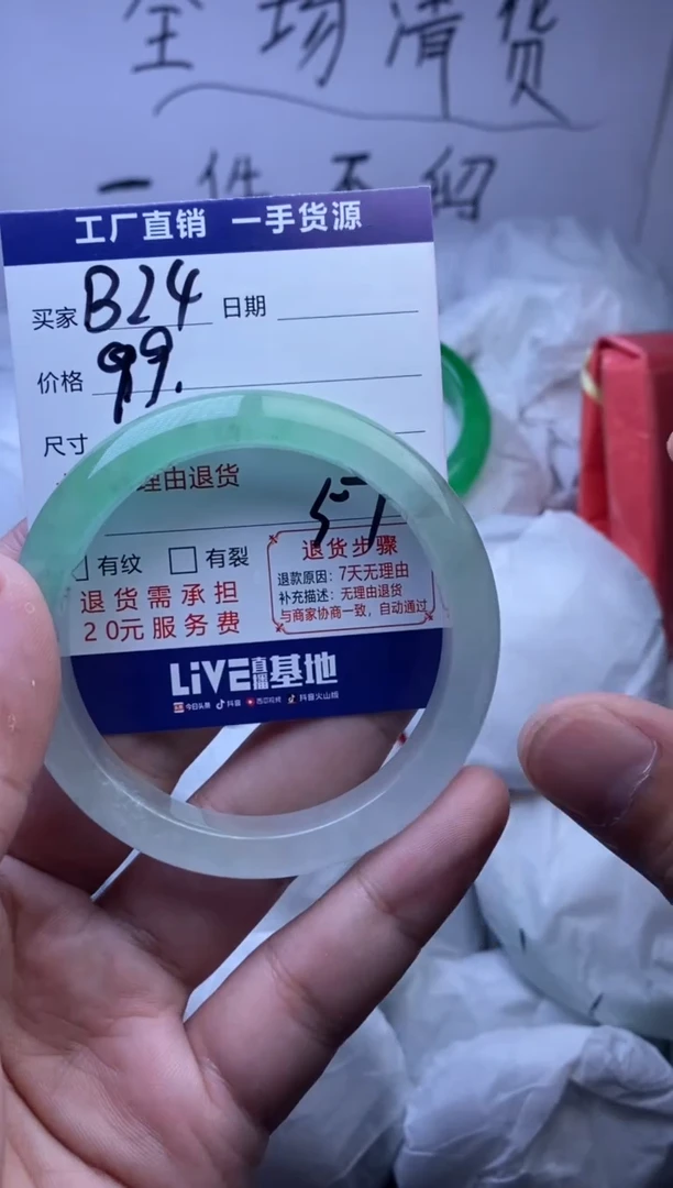 时尚女款精美手镯-非遗手工艺