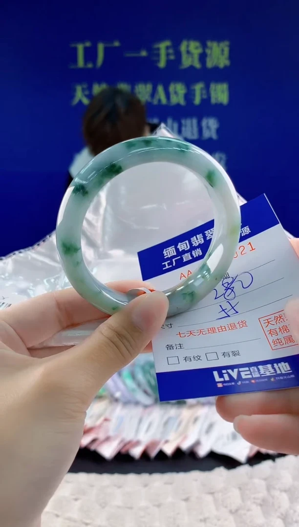 翡翠手镯未镶嵌21天然翡翠A货