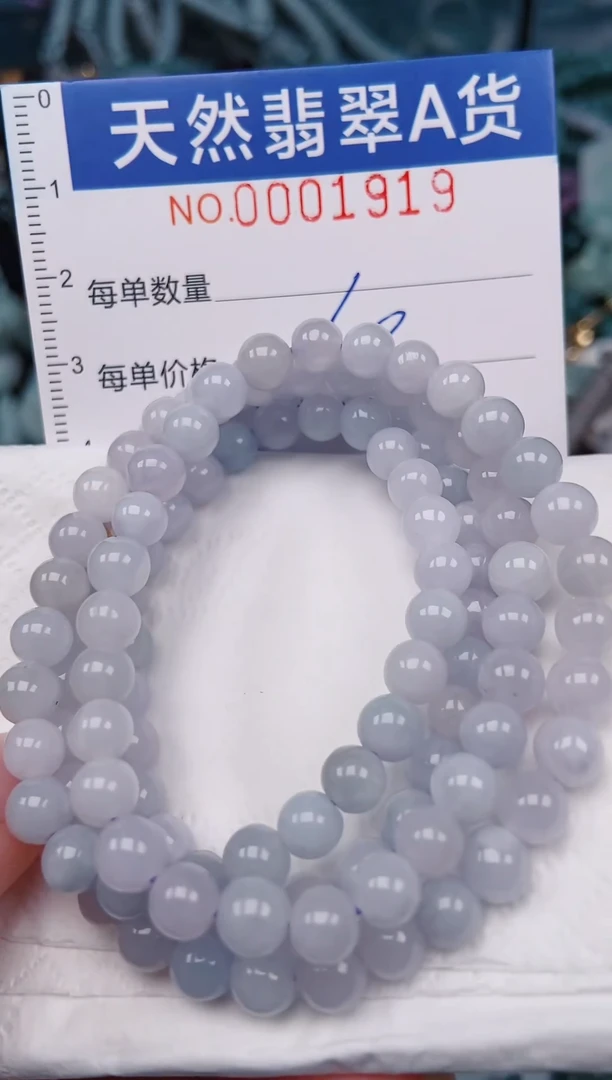 颈饰未镶嵌翡翠00001919