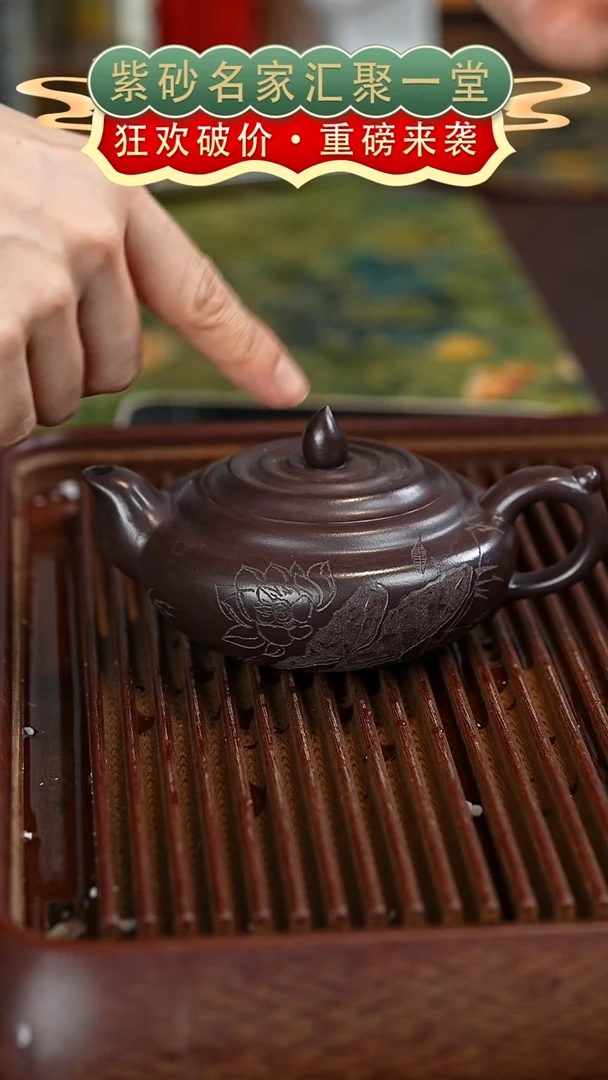 茶壶紫砂宜兴紫砂