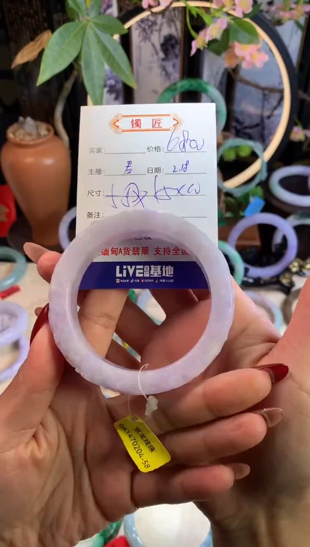 【闪购商品】翡翠手镯未镶嵌3 翡翠手镯 58