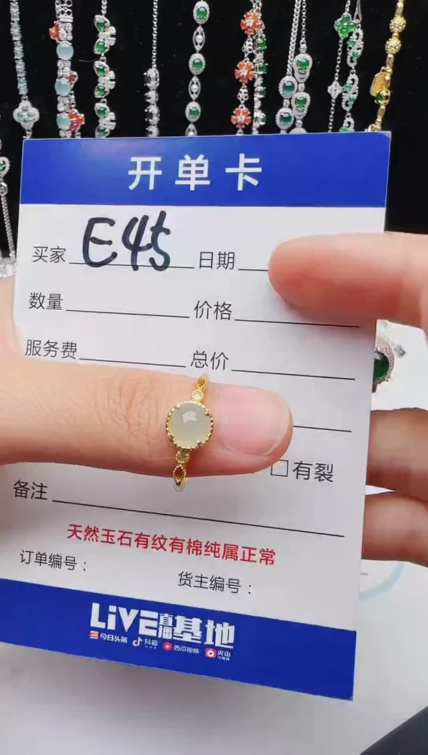 【闪购商品】翡翠戒指银S925镶嵌1111