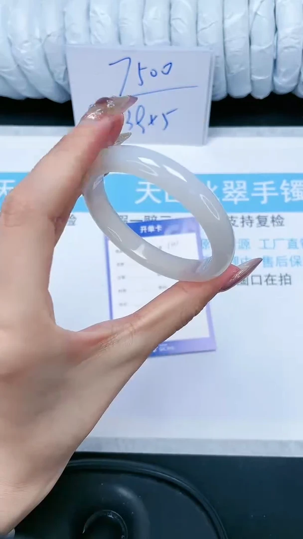 【闪购商品】石英质玉手镯未镶嵌100-56..5