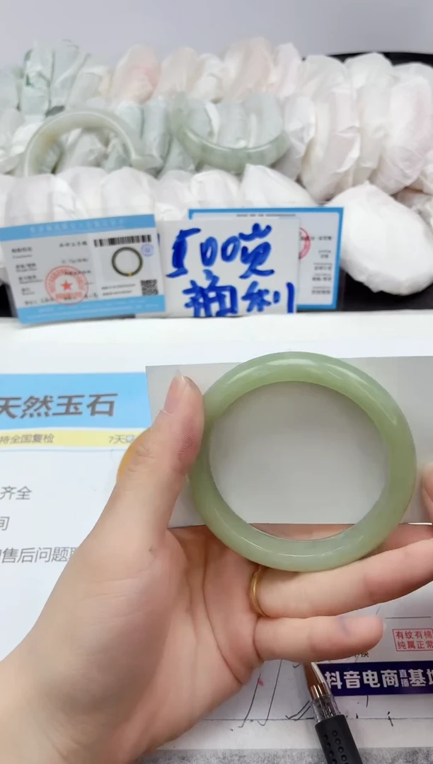石英质玉手镯未镶嵌117/