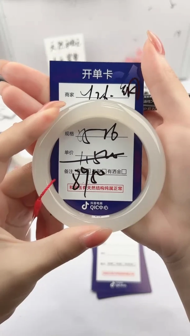 未镶嵌手镯和田玉微色差Y26