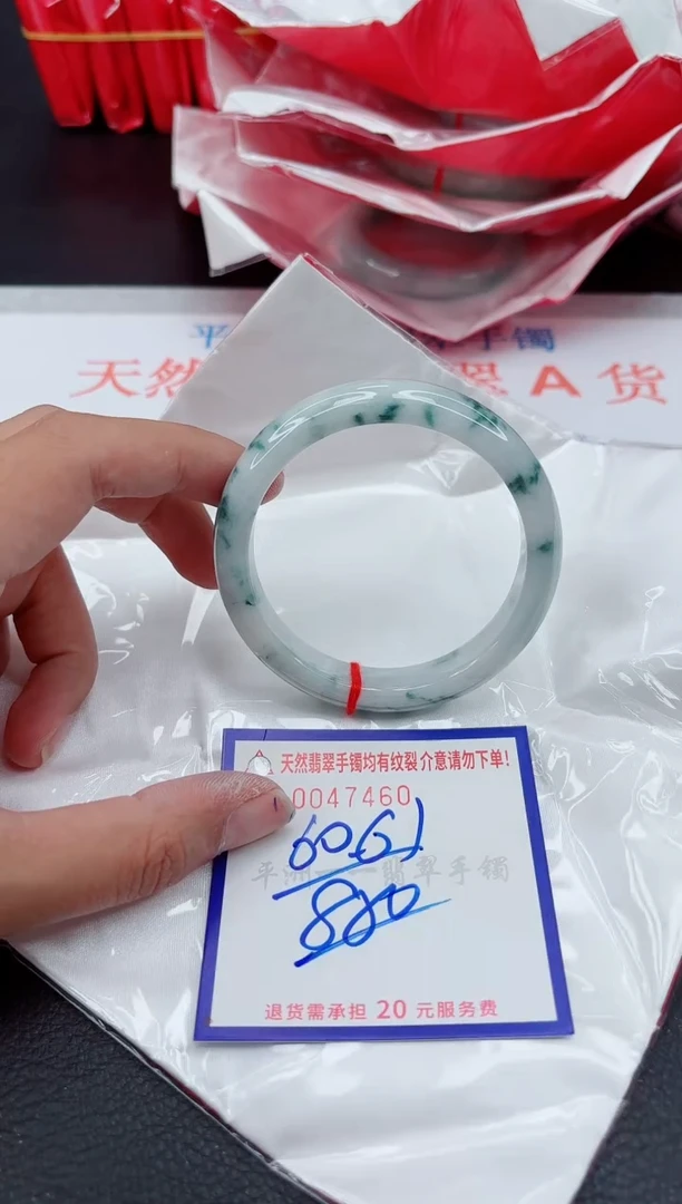 翡翠手镯未镶嵌11111111111