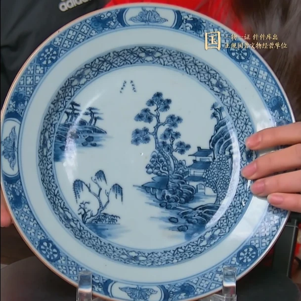 清 乾隆 青花山水楼阁古陶瓷w-