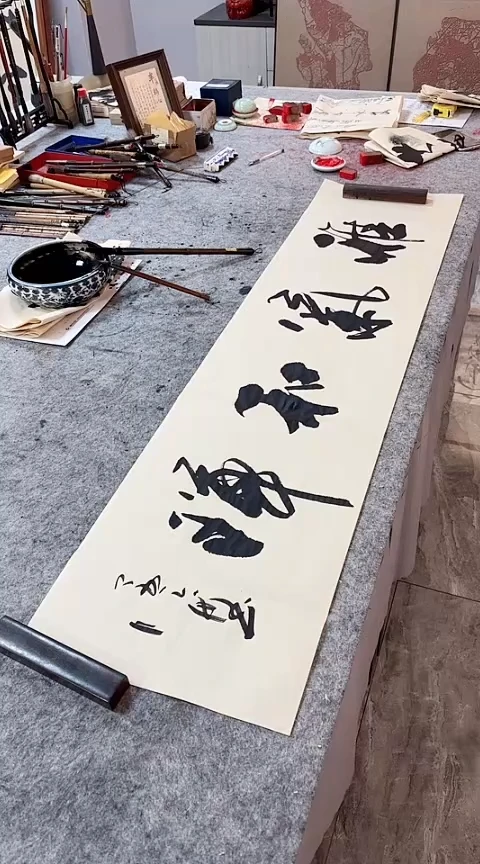 书法手写书法作品【雅气和晖】