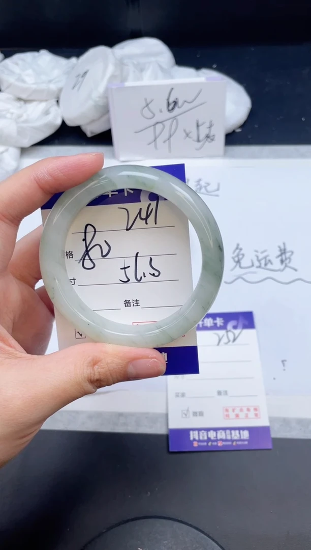 【闪购商品】石英质玉手镯未镶嵌241/56.3