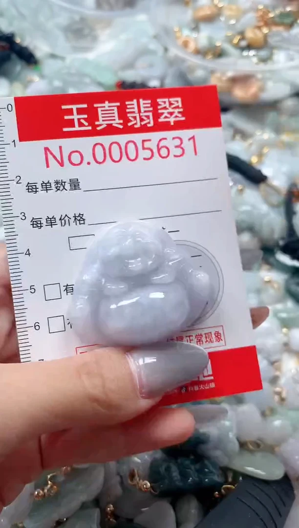 吊坠(不含链)未镶嵌翡翠5631