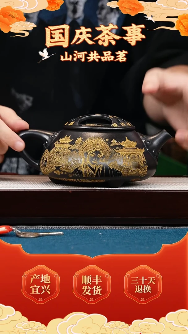茶壶紫砂石黄 牛盖石瓢 描金刻霸王别姬