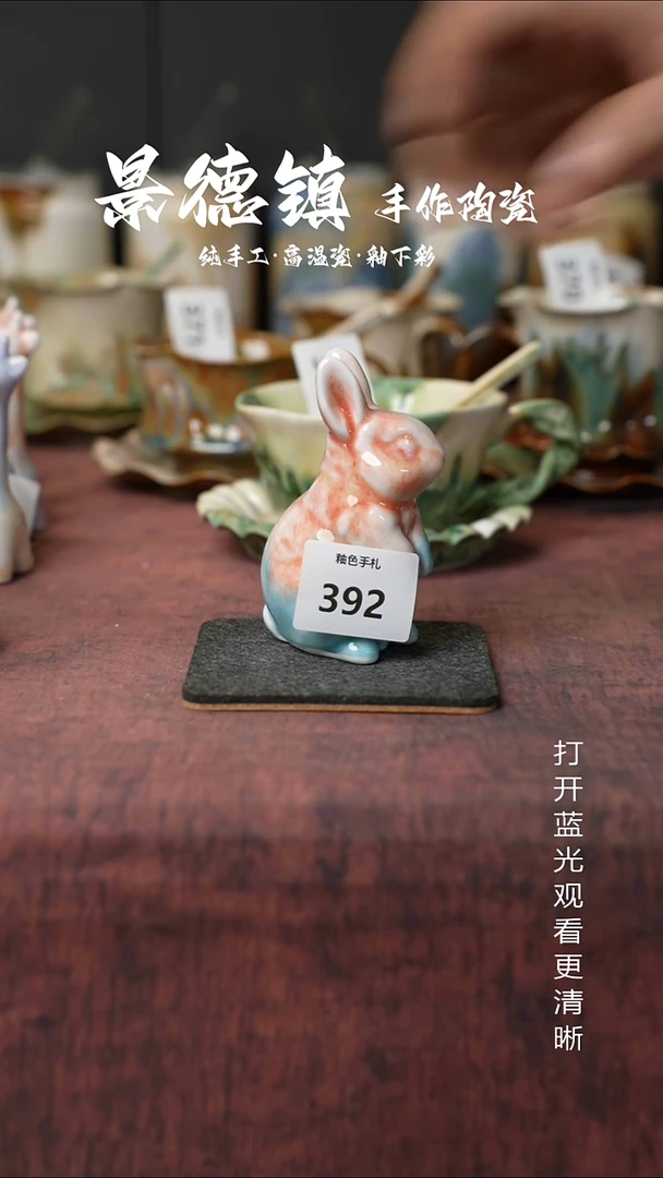 原创景德镇手工高温陶瓷392