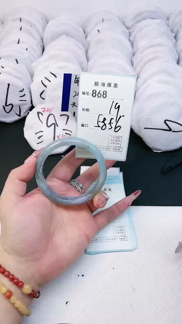 【闪购商品】玛瑙/玉髓手镯未镶嵌867