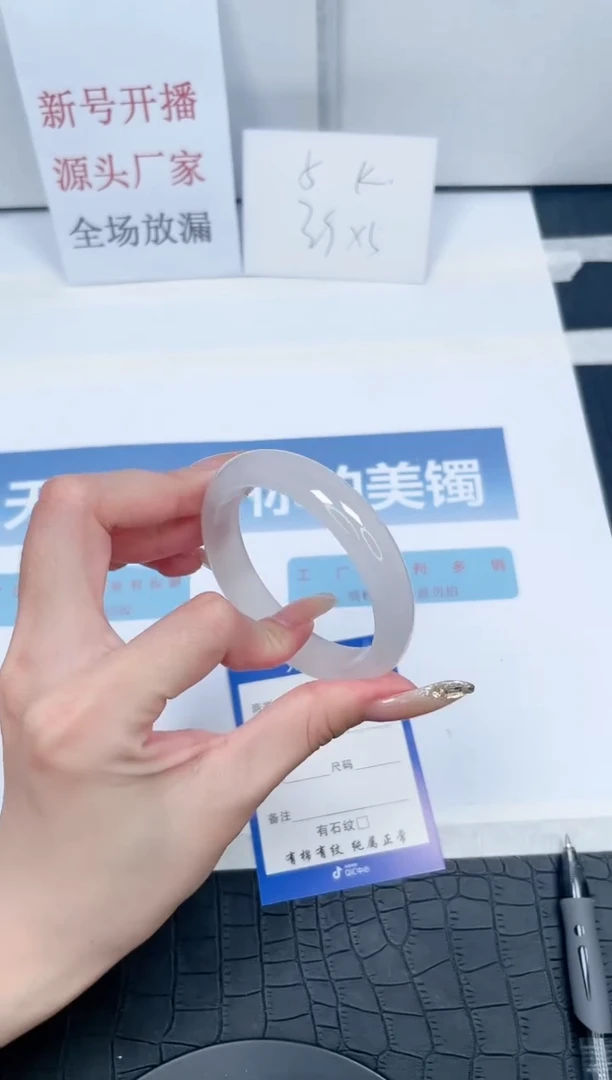 【闪购商品】石英质玉手镯未镶嵌67-55