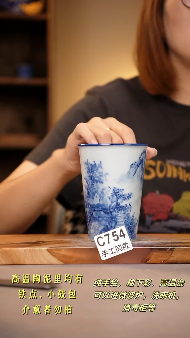 其他C754陶然集器瓷器