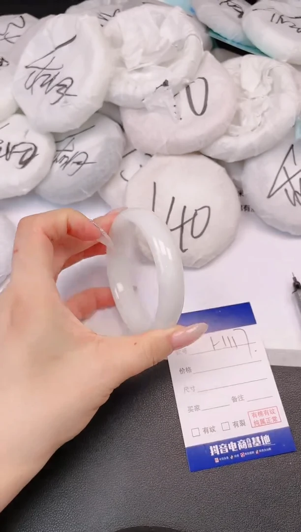 未镶嵌手镯和田玉26H117-60+