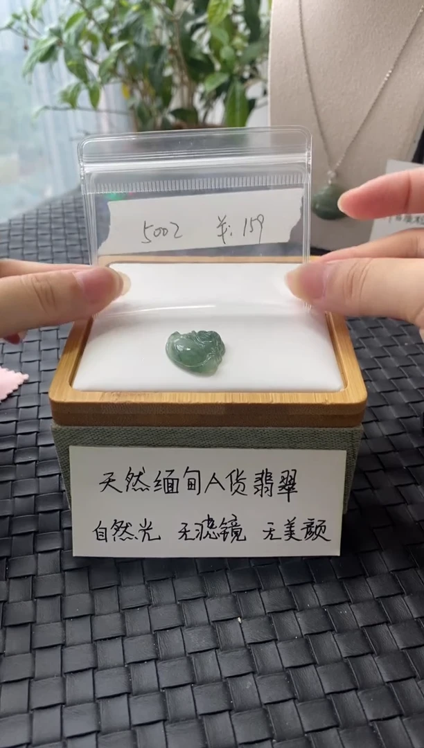 吊坠(不含链)银S925镶嵌翡翠FF5002