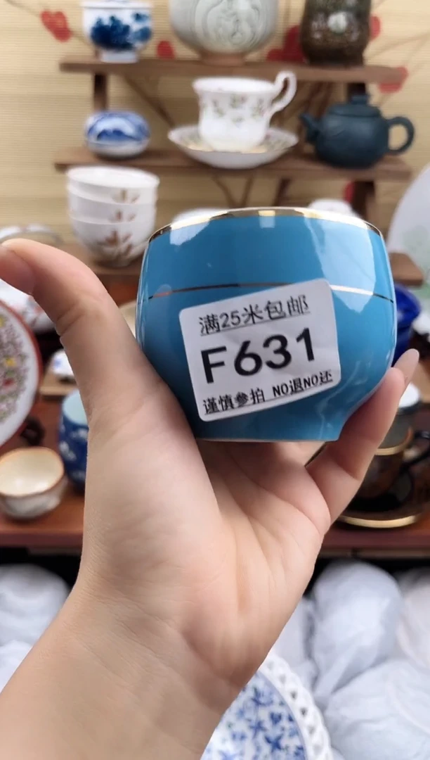【闪购商品】f631==============