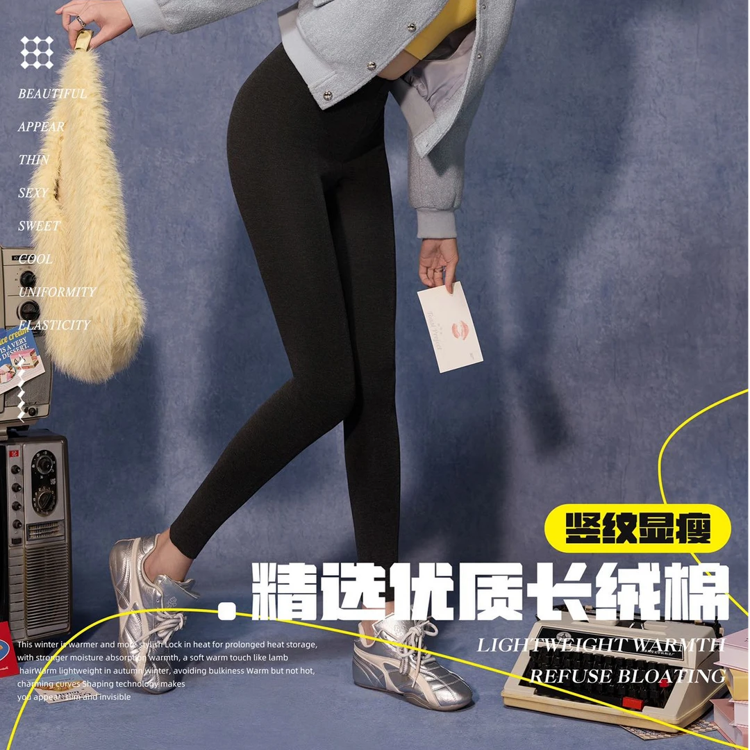 【Century Link】180G鲨鱼裤打底裤修身外穿性感风高腰成人8325