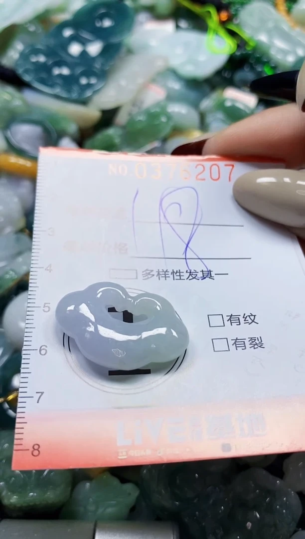 颈饰未镶嵌翡翠闪购0376207