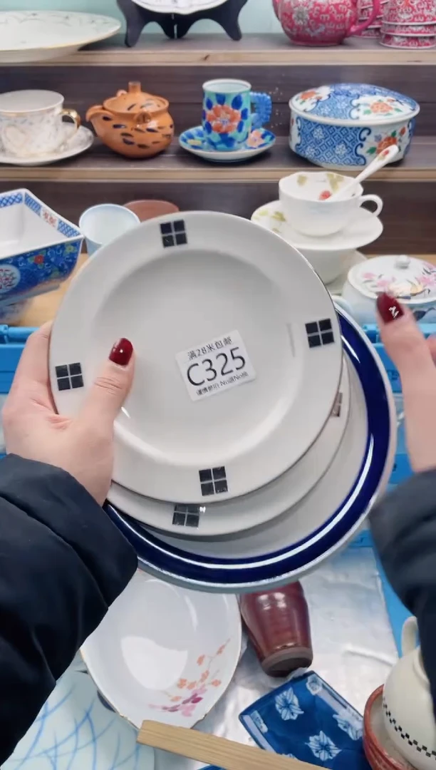 【闪购商品】C325***********