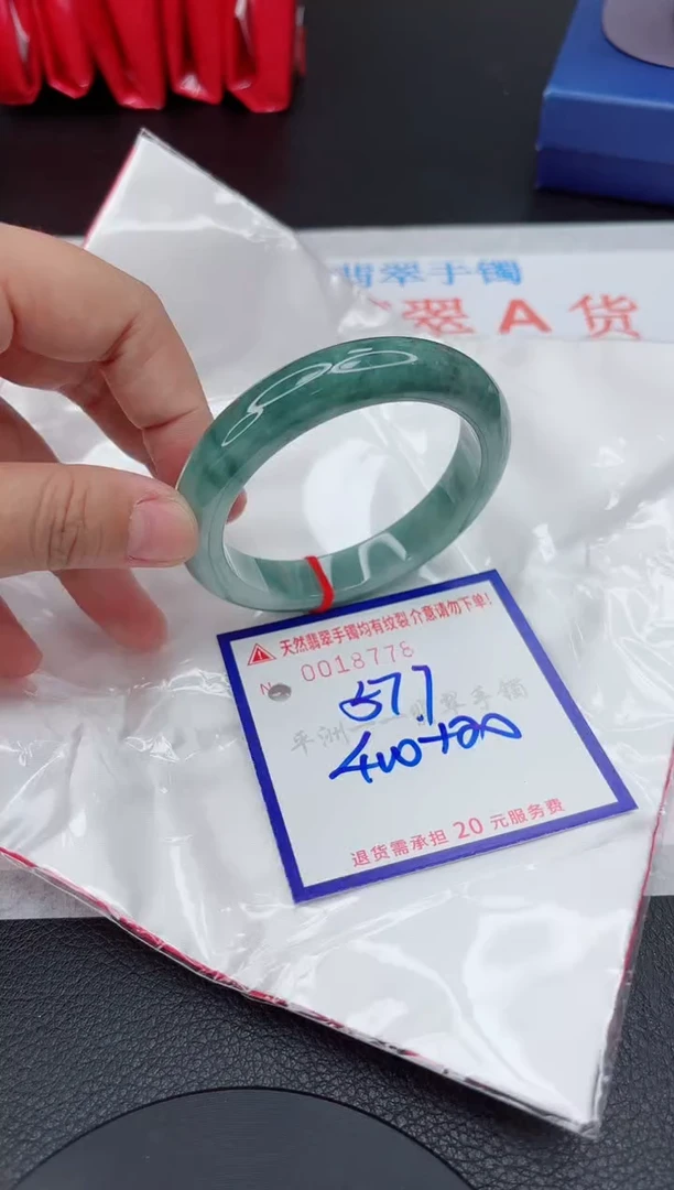 翡翠手镯未镶嵌1111111111111